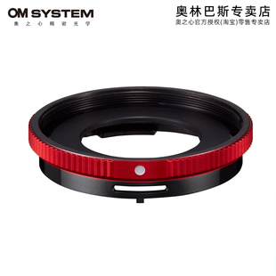 TG7 T01适配器 TG6 TG5 TG3相机转接环 Olympus TG4 奥林巴斯CLA