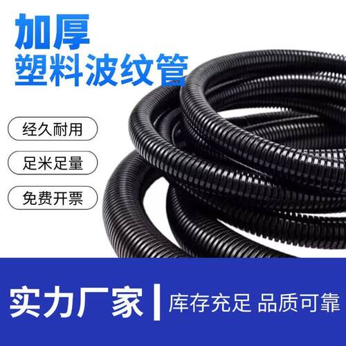 国标加厚波纹管PE/PP/PA穿线软管