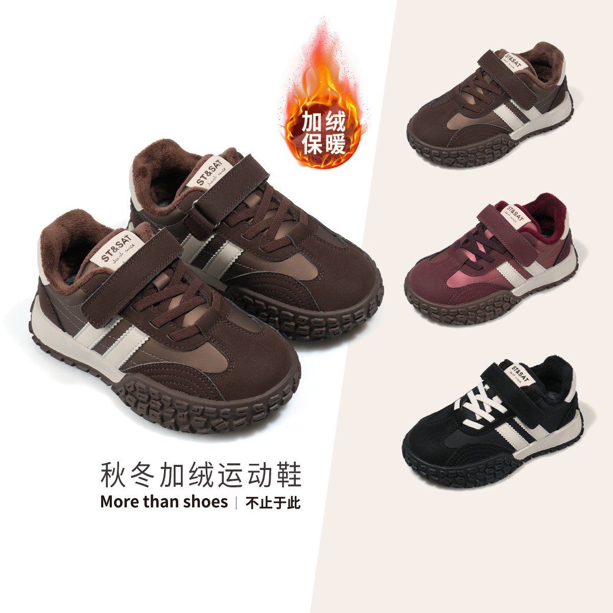 星期六儿童德训鞋女童加绒跑步运动鞋冬季2025新款男童保暖二棉鞋