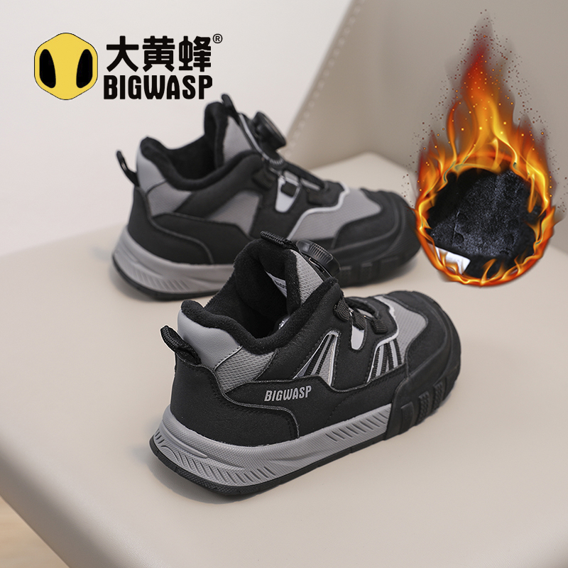 大黄蜂童鞋2025冬季加绒加厚旋转扣潮流便捷保暖轻便减震中帮板鞋