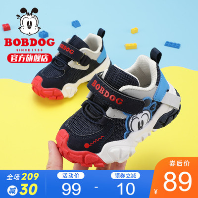 巴布豆童鞋宝宝鞋子秋冬款婴儿鞋子软底学步小童男童棉鞋加绒加厚