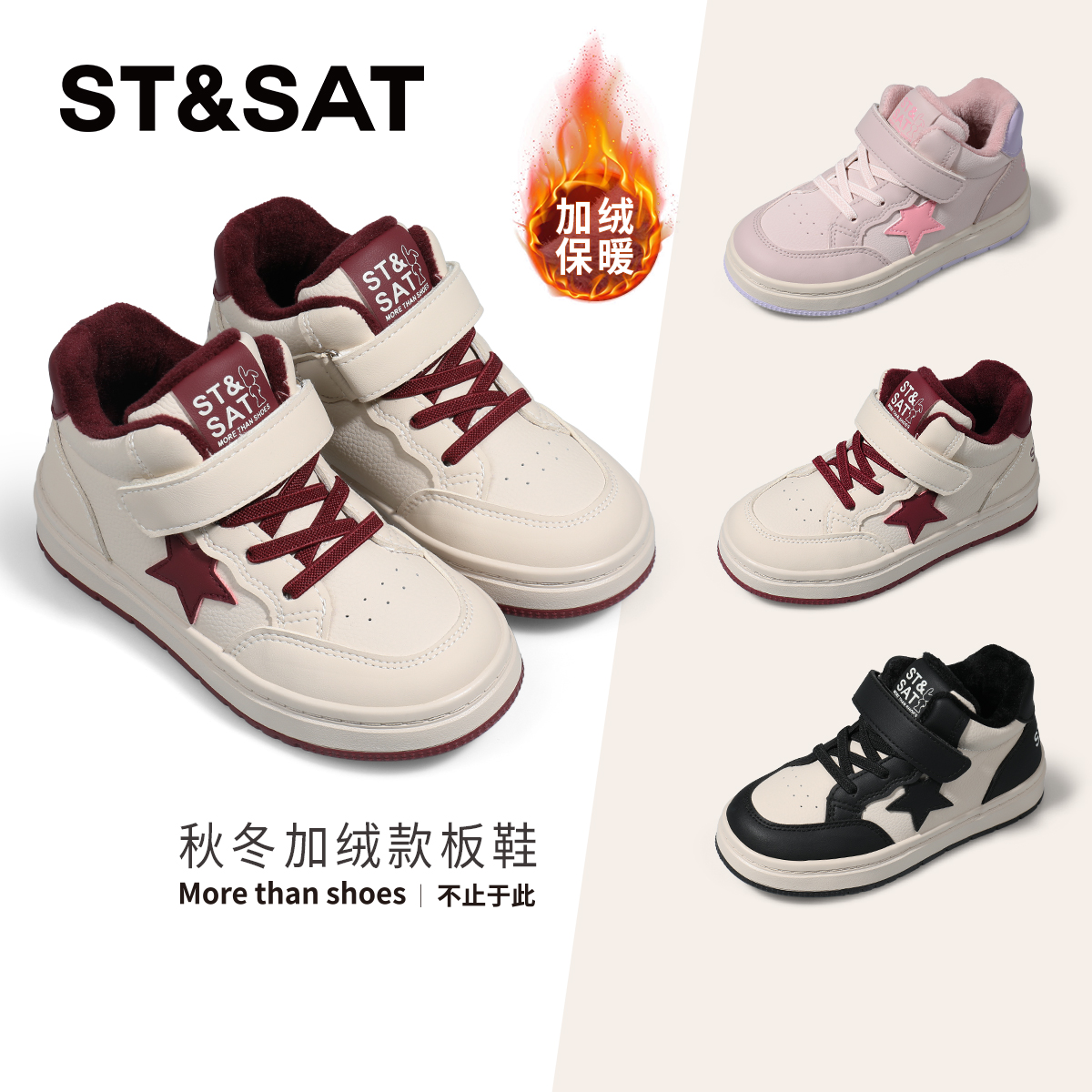 星期六童鞋儿童板鞋秋冬新款高帮棉鞋女童鞋子加绒防水男童运动鞋