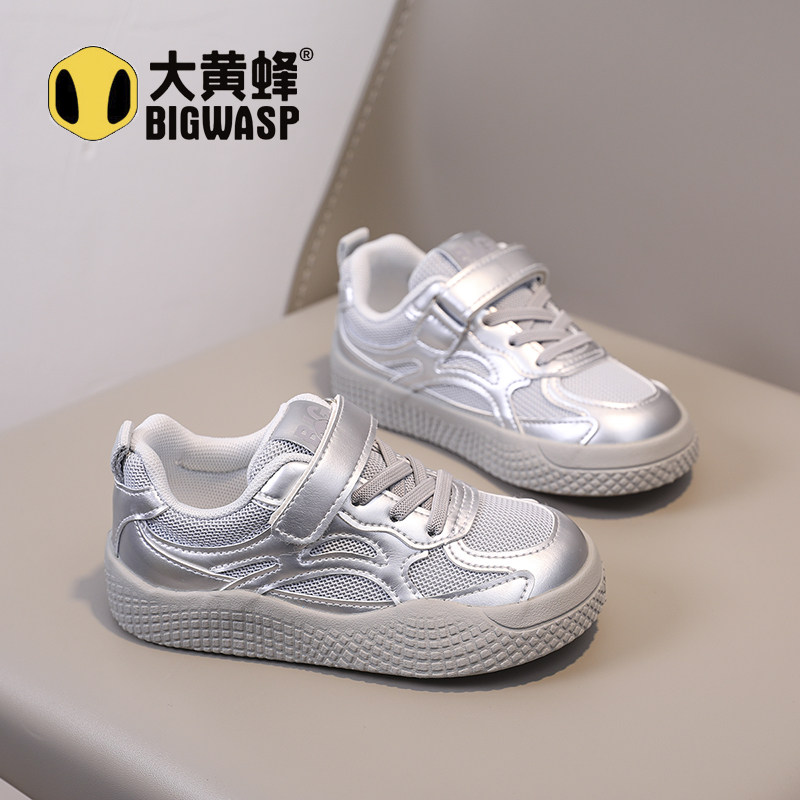 大黄蜂春秋透气防滑儿童运动鞋