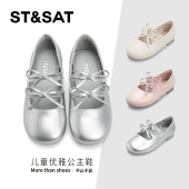 儿童浅口女童单鞋 新款 小女孩皮鞋 时尚 星期六童鞋 女孩单鞋 2025春季