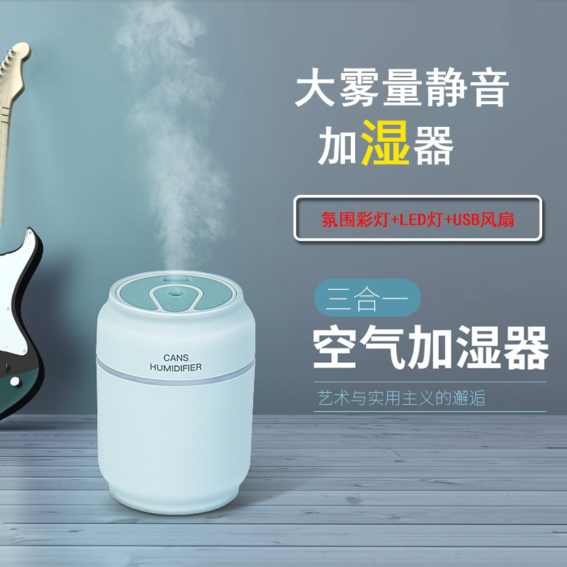 车载空气净化器喷雾车用迷你香薰车内消除除异味汽车加湿器大雾量