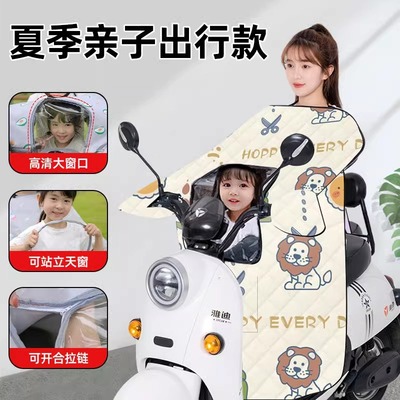 电动车挡风被亲子夏季全包遮阳