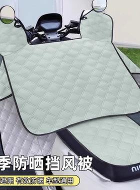 纯色夏季防晒防雨水全遮挡风被