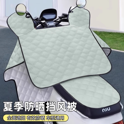 电动车防晒挡风被遮阳罩夏季电瓶摩托车防雨防风2025新型夏天薄款
