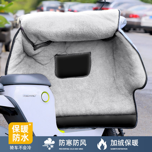 加绒加厚防晒防水秋冬天挡风罩