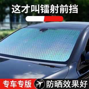 汽车窗帘遮阳帘防晒隔热遮阳挡车载遮阳板车内车用侧档前挡遮光帘