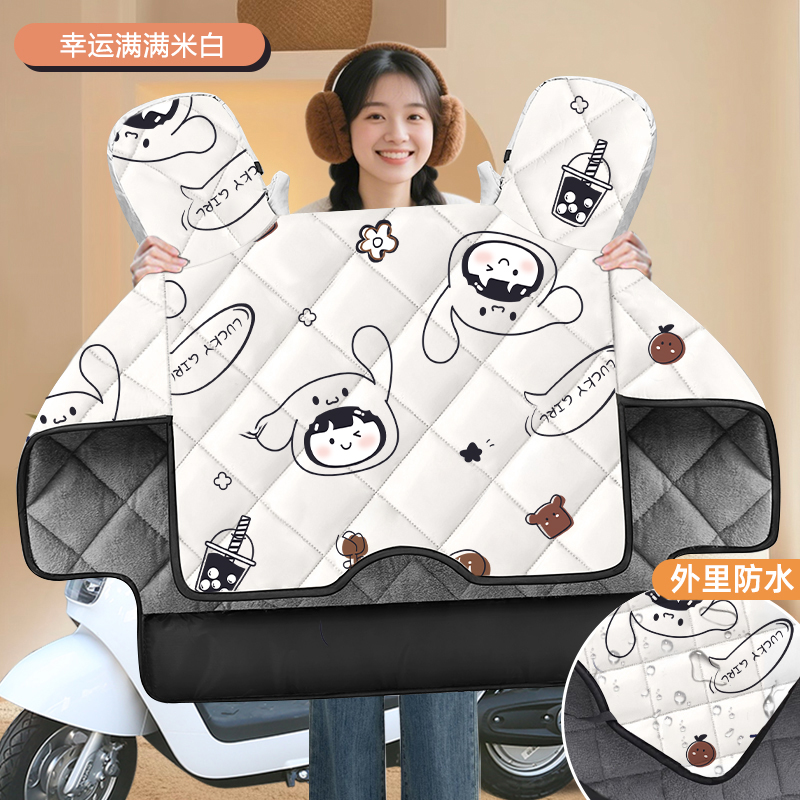 【适用九号】电动车挡风被冬