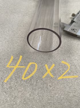 高透明pc管40*2*1000mm 聚碳酸酯管 一米价