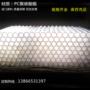 高透明PC管10 28mm