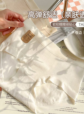 独立装 60支新疆棉7a女士纯棉内裤婴儿全棉底裆中腰女士内裤