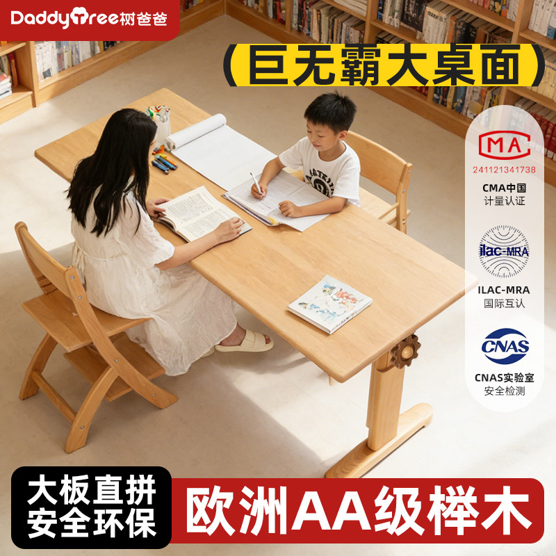 全实木2米大书桌去客厅化大板桌工作台儿童学习桌双人桌书法桌