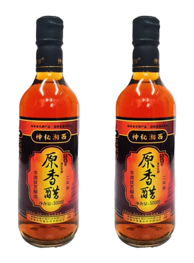 湘西原香醋500ml*2瓶2年米醋