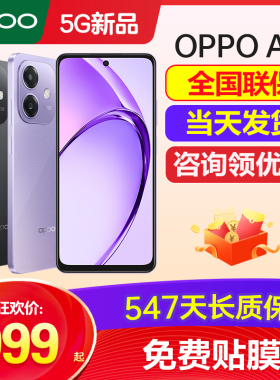 [新品上市]OPPO A3i oppoa3i手机新款上市oppo手机官方旗舰店官网正品oppo手机新款手机a1s a2pro0ppo a3手机
