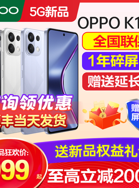 新品上市 OPPO K12s oppok12s手机新款上市oppo手机官方旗舰店官网新品oppo手机k12x k12plus手机
