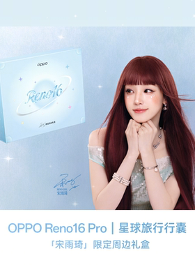 [新品上市]OPPO Reno16 Pro opporeno16pro手机oppo手机官方旗舰店官网新品oppo手机reno15reno14 reno16系列