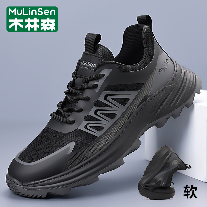 木林森男鞋2026年新款春季运动休闲网面户外登山跑步老爹旅游潮鞋