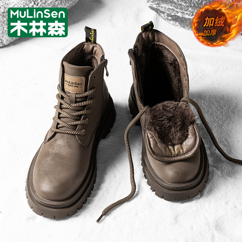 木林森官方旗舰店正品男鞋