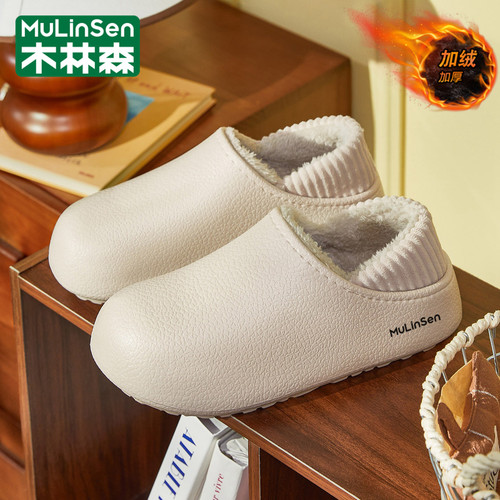 木林森官方旗舰店正品男鞋