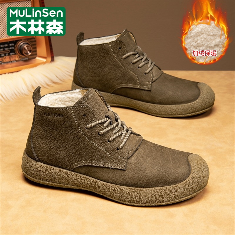木林森官方旗舰店正品男鞋