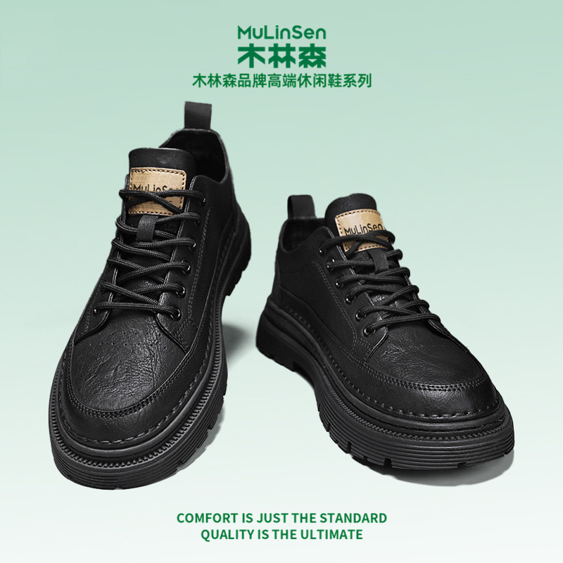 木林森皮鞋男春季运动休闲板鞋商务正装低帮厚底增高工装马丁短靴,流行男鞋,休闲皮鞋,淘宝优惠券,粉丝福利购,淘宝优惠卷
