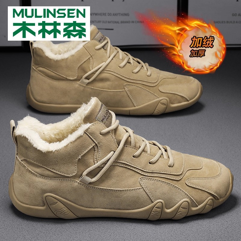 木林森官方旗舰店正品男鞋