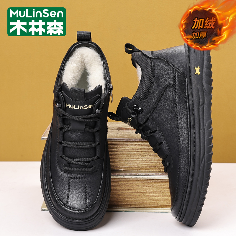 木林森中国国潮品牌男鞋
