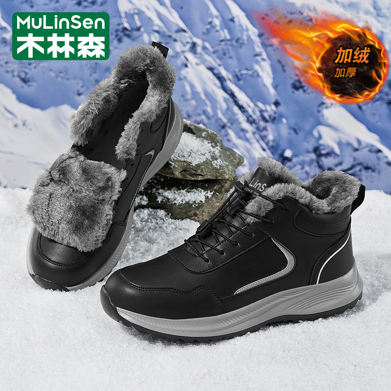 木林森官方旗舰店正品男鞋