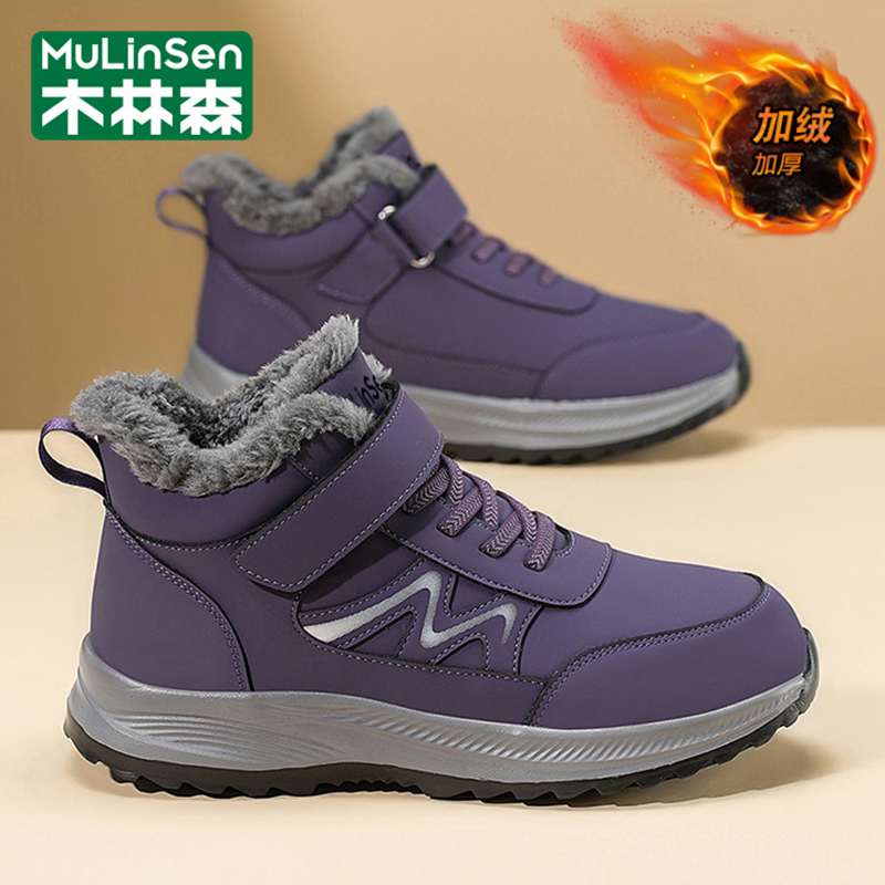 木林森官方旗舰店正品女鞋