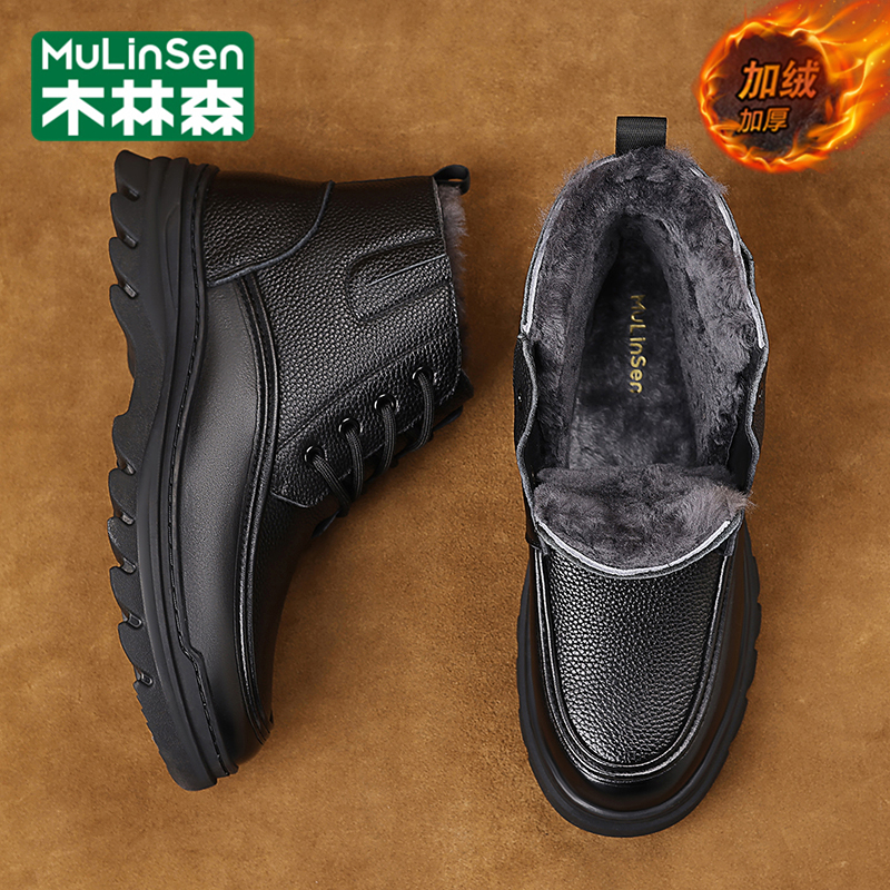 木林森官方旗舰店正品男鞋