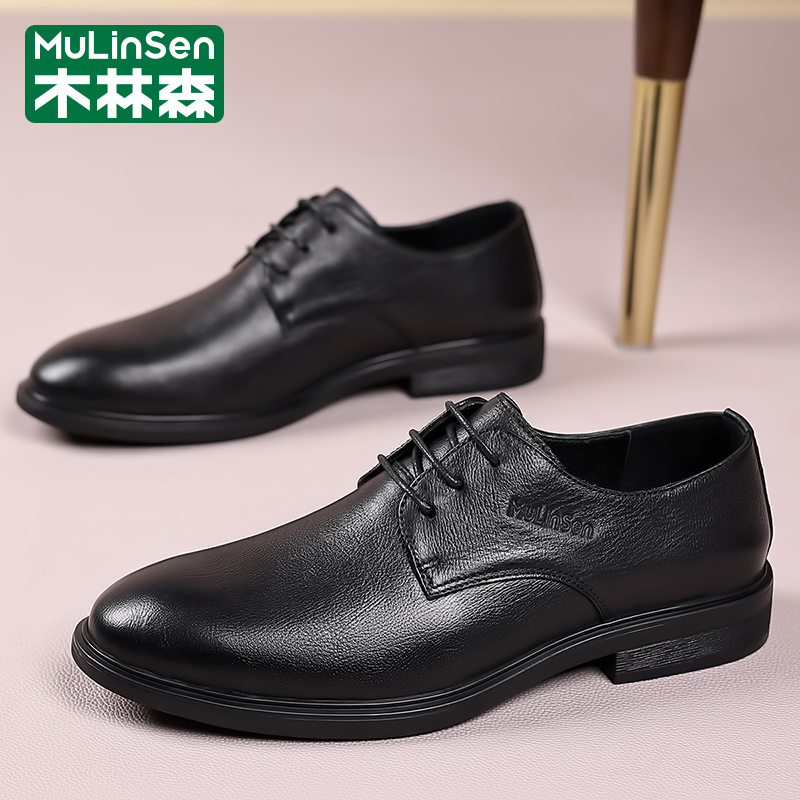 木林森官方旗舰店正品男鞋