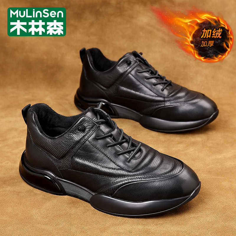木林森官方旗舰店正品男鞋