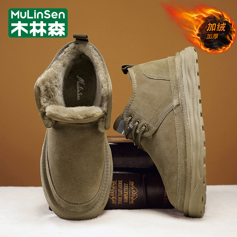 木林森官方旗舰店正品男鞋