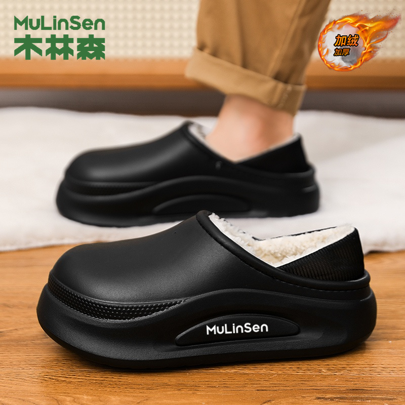 木林森官方旗舰店正品男鞋