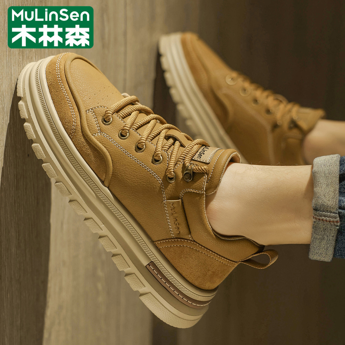 木林森官方旗舰店正品男鞋