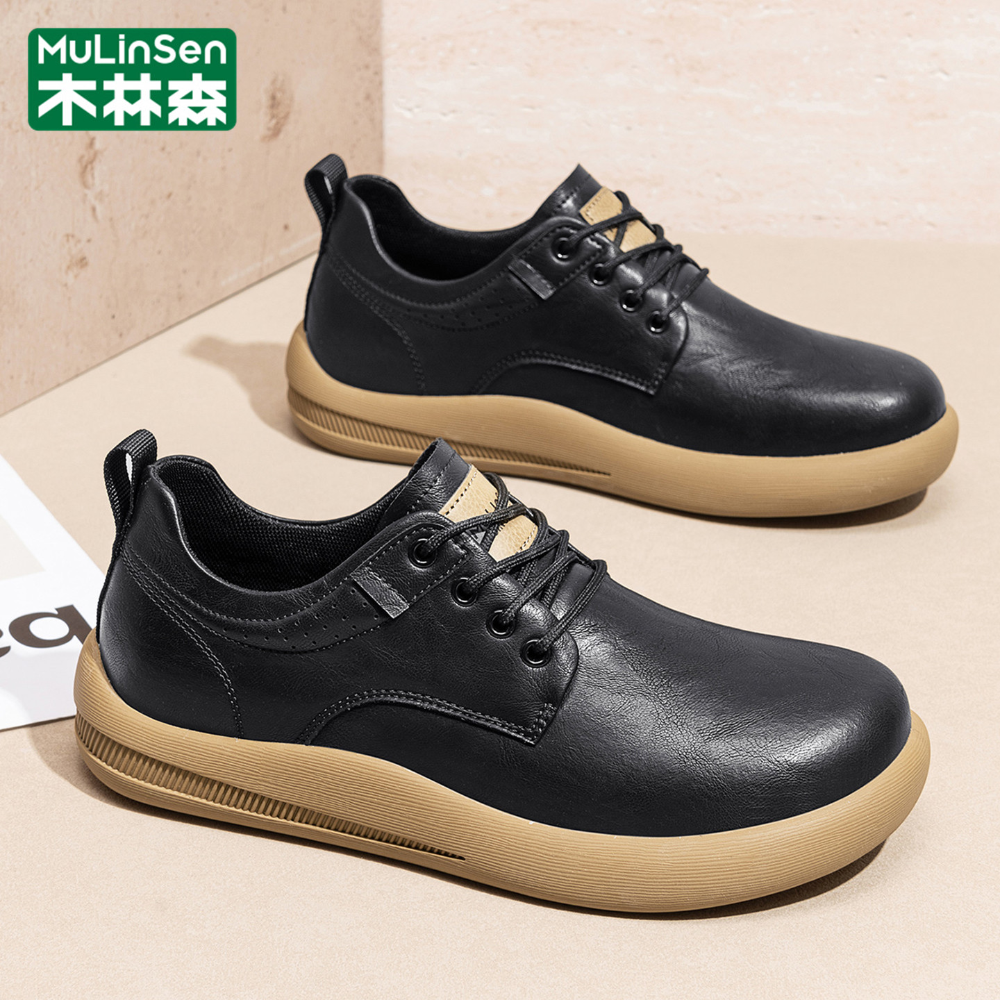 木林森皮鞋男春季2026新款运动休闲商务大头宽楦爸爸厚底耐磨板鞋,流行男鞋,休闲皮鞋,淘宝优惠券,粉丝福利购,淘宝优惠卷