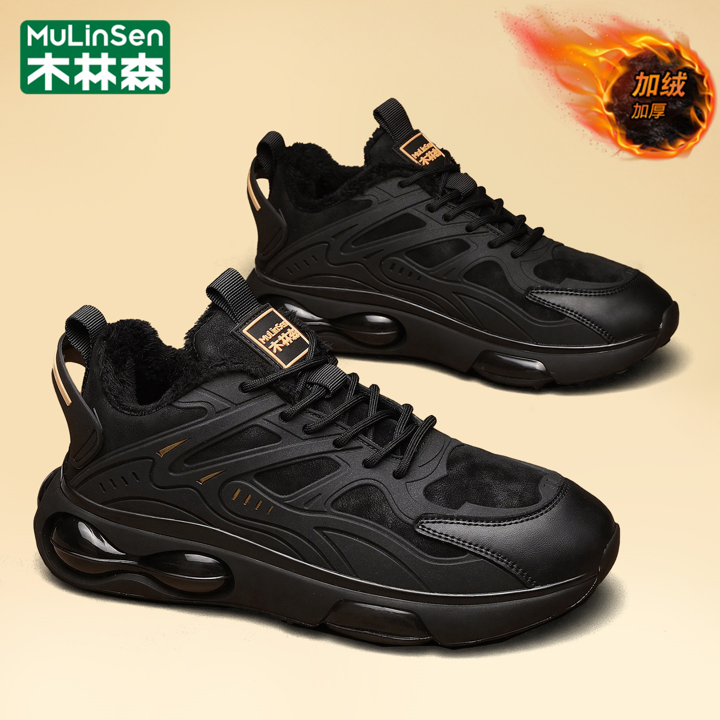 木林森官方旗舰店正品男鞋