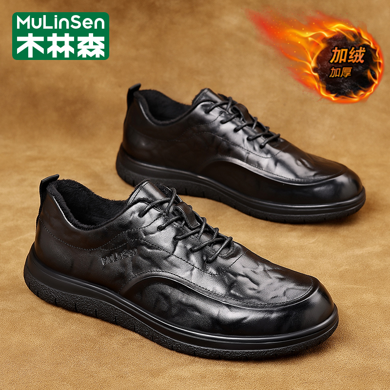 木林森官方旗舰店正品男鞋