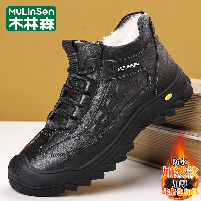 木林森棉鞋男冬季羊皮毛一体雪地靴东北加绒保暖高帮中年爸爸皮鞋,流行男鞋,棉鞋,淘宝优惠券,粉丝福利购,淘宝优惠卷