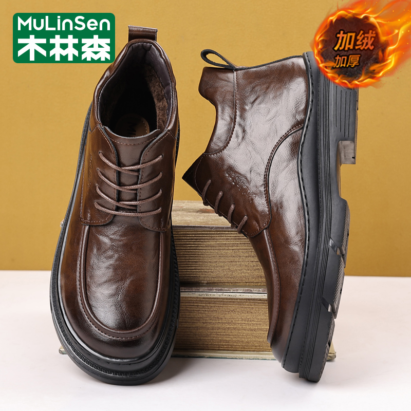 木林森中国国潮品牌男鞋