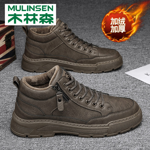 木林森官方旗舰店正品男鞋