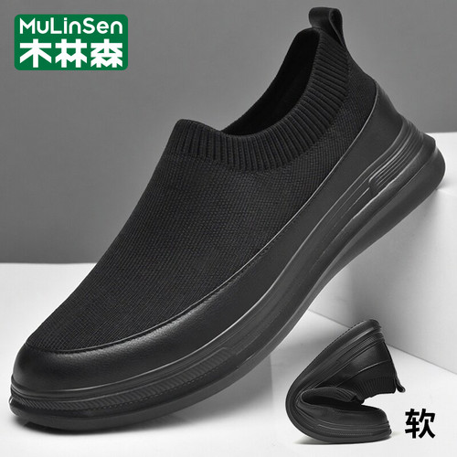 木林森官方旗舰店正品男鞋