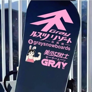 滑板装饰贴纸北海道美少女壮士文字贴纸静香滑雪板贴纸汽车防水贴