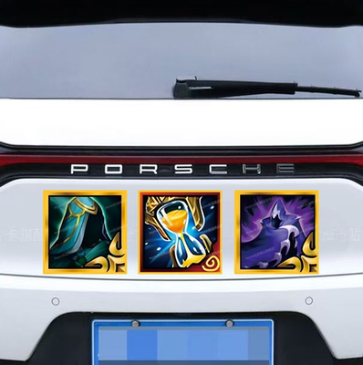 金铲铲之战汽车贴纸保命套装磁吸金身水银夜刃钻石之手复活甲车贴