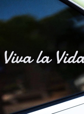 Viva la Vida人生万岁英文贴纸定制创意文字汽车摩托电动车装饰贴