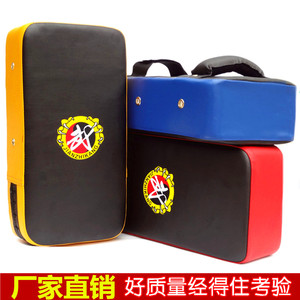 新款加厚散打脚靶跆拳道脚板泰拳拳击拳靶手靶大腿靶成人单个臂靶