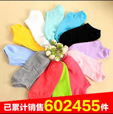 Chaussettes - collants doux - Ref 777889 Image 1